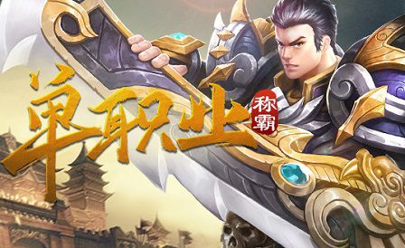 灭神web.jpg