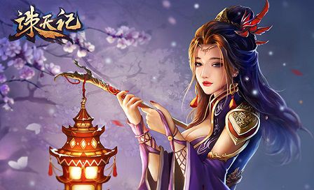 1637220572920263.jpg 诛天记.jpg
