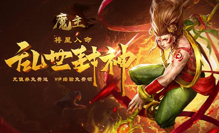 1645165096792255.jpg 魔主.jpg