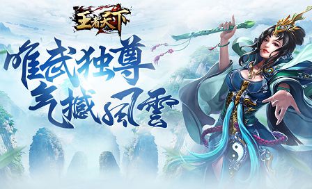 1660100371564515.jpg 王者天下.jpg