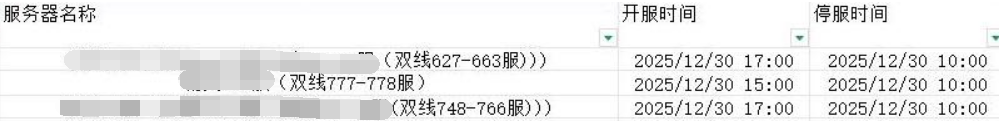 1766740432845413.png image.png