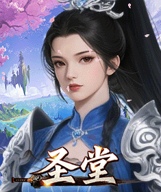 圣堂