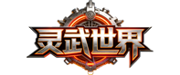 《灵武世界》5月7首服开启