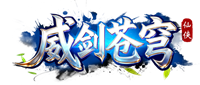 《威剑苍穹》7月1首服开启