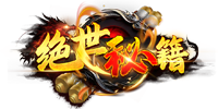 《绝世秘籍》7月3首服开启