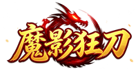 《魔影狂刀》9月3号首服开启