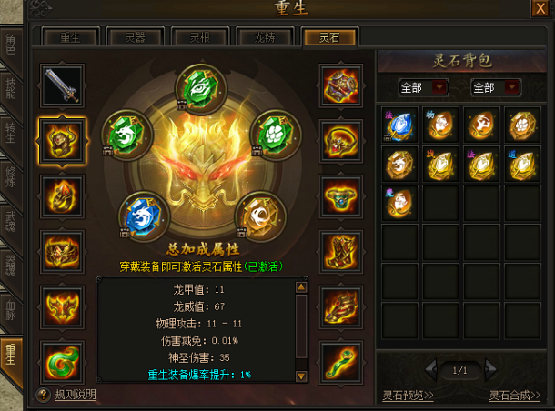 1779268248820661.png image.png