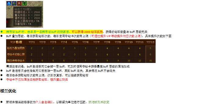 1779268392669953.png image.png