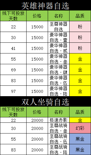 1779092895363911.png 95bedb3d-161a-45f1-9b76-0210f386a8a0.png