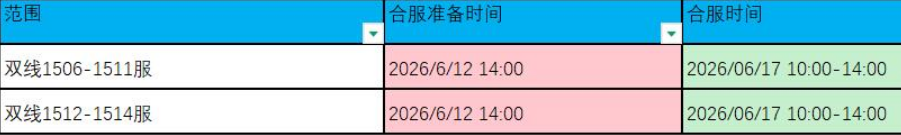 1780910017625984.png image.png