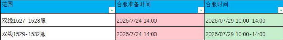 1784766607664755.png image.png