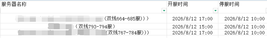 1786149316993890.png image.png