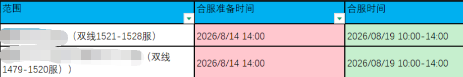 1786440275773613.png image.png