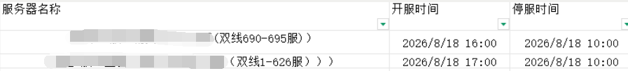 1786699078540495.png image.png