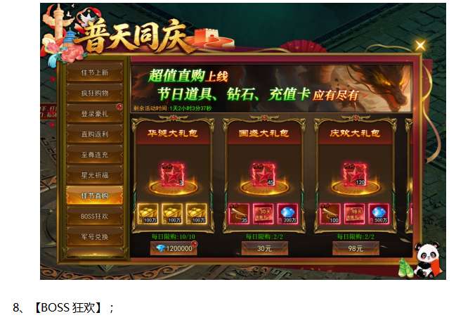 1790583355275138.png image.png