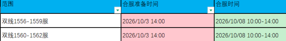 1790587130253205.png image.png