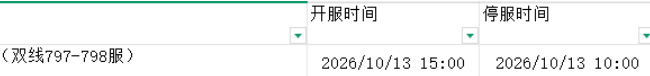 1791537384411188.png image.png