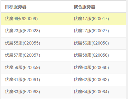 1793013611112979.png image.png